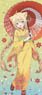 Konohana Kitan [Draw for a Specific Purpose] Life-Size Tapestry Yuzu (Anime Toy)