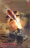 ドイツ軍 ヴァッサーファル 遠隔操縦式地対空ロケット (2キット入) (プラモデル)