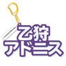 [Ensemble Stars!] Mounded Name Acrylic Key Ring Adonis Otogari (Anime Toy)