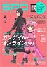 Sword Art Online Magazine Vol.5 w/Bonus Item (Hobby Magazine)
