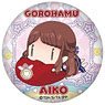 Idol Time PriPara Gorohamu Can Badge Aiko (Anime Toy)