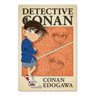 Detective Conan Post Card (Frame Beige Conan Edogawa) (Anime Toy)