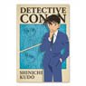 Detective Conan Post Card (Frame Beige Shinichi Kudo) (Anime Toy)