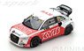 Audi S1 EKS RX quattro No.51 WRX of France 2017 Nico Muller (Diecast Car)
