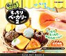 Super Soft Bakery 2 (Set of 10) (Anime Toy)