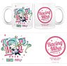 Hatsune Miku Racing Ver. 2018 Mug Cup (4) (Anime Toy)
