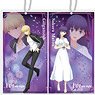 Fate/stay night [Heaven`s Feel] Clear Strap (Set of 17) (Anime Toy)
