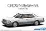 Toyota UZS131 Crown Royal Saloon G `89 (Model Car)