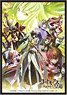 F Sleeve Collection Vol.9 Code Geass Lelouch of the Rebellion Episode III (Card Sleeve)