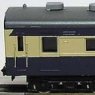 KUHA77 Conversion Kit (Unassembled Kit) (Model Train)