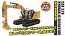 Cat 320 Hydraulic Excavator (Next Generation) (Diecast Car)