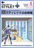 Frame Arms Girl Doll House Collection - Stylet`s Room (Plastic model)