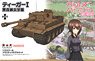 [Girls und Panzer the Movie] Tiger I -Kuromorimine Girls High School (Plastic model)