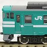 (Z) KIHA40-2000 Kakogawa Area Color w/Motor (Model Train)