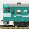 (Z) KIHA40-2000 Kakogawa Area Color without Motor (Model Train)