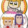 アニメ「ポプテピピック」 トレーディング缶バッジ (9個セット) (キャラクターグッズ)