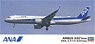 ANA エアバス A321neo (プラモデル)