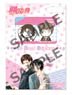 Junjo Romantica: Pure Romance IC Card Sticker Set 04 Ryuichiro Isaka & Kaoru Asahina (Anime Toy)