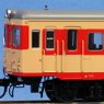 1/80(HO) KIHA26 Express Color (Rain Gut Cream Color), Double Headlight Sealed Beam Light (Model Train)