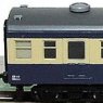 SAHA48 034 Conversion Kit (Unassembled Kit) (Model Train)