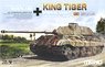 ドイツ重戦車 Sd.Kfz.182キングタイガー (ポルシェ砲塔) (プラモデル)