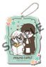 Junjo Romantica: Pure Romance Felt Key Ring 02 Hiroki Kamijou & Nowaki Kusama (Anime Toy)