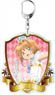 Cardcaptor Sakura: Clear Card Big Key Ring Sakura Kinomoto (Anime Toy)