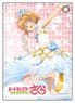 Cardcaptor Sakura: Clear Card Synthetic Leather Pass Case (Anime Toy)