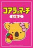 Broccoli Character Sleeve Mini Koala`s March [Strawberry] (Card Sleeve)