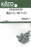 【Assyパーツ】 押込式ベンチレーター斜 (キハ58) (20個入り) (鉄道模型)