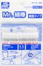 Mr. Cotton Swab Bale Type (50 pieces) (Hobby Tool)