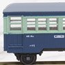 銚子電気鉄道 ハフ1・ハフ2 客車セット (1960年代前期仕様/車体色：青電色) (2両セット) (鉄道模型)