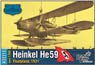 独・ハインケルHe59大型水上機・1機 (プラモデル)