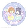 Cardcaptor Sakura Yumecute Big Can Badge 01 Sakura & Tomoyo (Anime Toy)