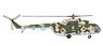 Mi-8MT ロシア空軍 339th Air Base トルジョーク RF-06057/87 (完成品飛行機)