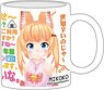 Kemomimi Oukoku Kokuei Hoso Sechigarai Mug Cup Nanoja (Anime Toy)