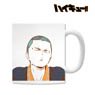 Haikyu!! Ani-Art Mug Cup (Ryunosuke Tanaka) (Anime Toy)