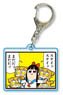Square Clear Key Ring Part7 Pop Team Epic/13 (Anime Toy)