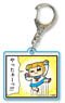 Square Clear Key Ring Part7 Pop Team Epic/15 (Anime Toy)