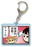 Square Clear Key Ring Part8 Pop Team Epic/21 (Anime Toy)