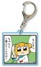 Square Clear Key Ring Part8 Pop Team Epic/22 (Anime Toy)