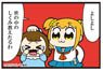 Big Square Can Badge Pop Team Epic/19 (Anime Toy)