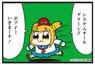 Big Square Can Badge Pop Team Epic/21 (Anime Toy)