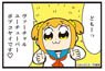 Big Square Can Badge Pop Team Epic/22 (Anime Toy)