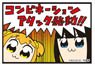 Big Square Can Badge Pop Team Epic/23 (Anime Toy)