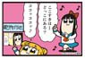 Big Square Can Badge Pop Team Epic/24 (Anime Toy)