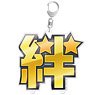 The Idolm@ster SideM Kizuna Acrylic Key Ring (Anime Toy)