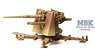 8.8cm Flak 18 第19対空師団 エル・アラメイン 1942年 (完成品AFV)