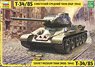 Soviet Medium Tank T-34/85 (Plastic model)