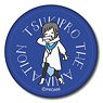 [Tsukipro The Animation] Leather Badge P Issei Kuga (Anime Toy)